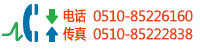 玻璃瓶銷(xiāo)售電話(huà)：18652213550